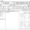 mercedes-benz mercedes-benz-others 2023 -MERCEDES-BENZ 【足立 302ﾓ5278】--Benz EQE ZAA-294612--W1N2946122A005930---MERCEDES-BENZ 【足立 302ﾓ5278】--Benz EQE ZAA-294612--W1N2946122A005930- image 3