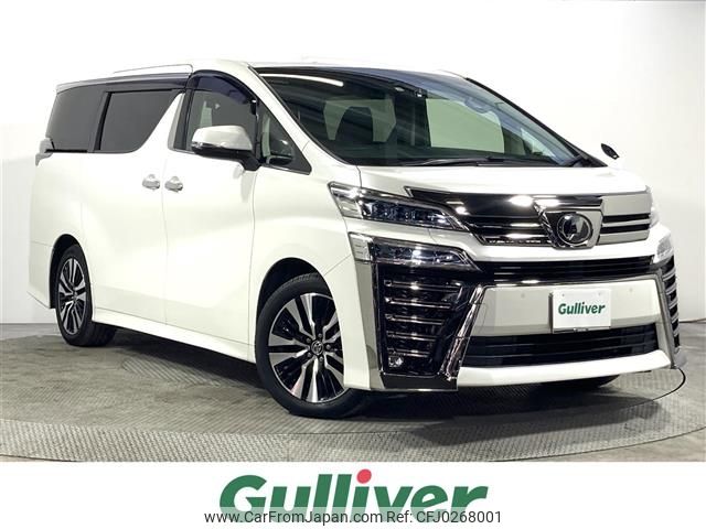 toyota vellfire 2019 -TOYOTA--Vellfire DBA-AGH30W--AGH30-0288000---TOYOTA--Vellfire DBA-AGH30W--AGH30-0288000- image 1