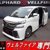 toyota vellfire 2015 quick_quick_DBA-AGH30W_AGH30-0037105 image 1