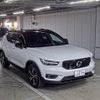 volvo xc40 2022 -VOLVO--Volvo XC40 YV1XZK8MMN2752610---VOLVO--Volvo XC40 YV1XZK8MMN2752610- image 1