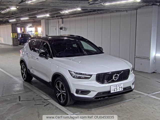 volvo xc40 2022 -VOLVO--Volvo XC40 YV1XZK8MMN2752610---VOLVO--Volvo XC40 YV1XZK8MMN2752610- image 1