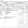 toyota prius-α 2015 -TOYOTA 【豊田 330ｻ5918】--Prius α DAA-ZVW41W--ZVW41W-0030428---TOYOTA 【豊田 330ｻ5918】--Prius α DAA-ZVW41W--ZVW41W-0030428- image 3