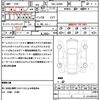 daihatsu taft 2023 CFJ8867775 image 21