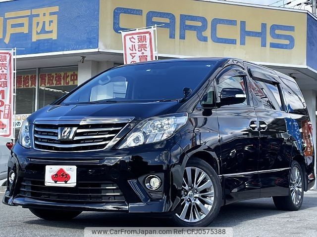 toyota alphard 2014 -TOYOTA--Alphard DBA-ANH20W--ANH20-8343492---TOYOTA--Alphard DBA-ANH20W--ANH20-8343492- image 1