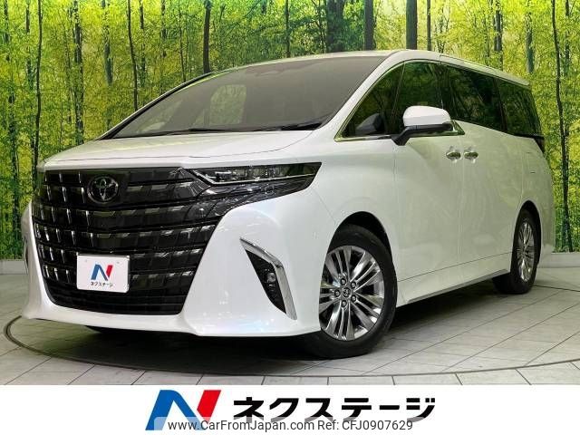 toyota alphard 2023 -TOYOTA--Alphard 3BA-AGH40W--AGH40-0009235---TOYOTA--Alphard 3BA-AGH40W--AGH40-0009235- image 1