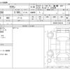 toyota crown 2010 -TOYOTA--Crown DBA-GRS200--GRS200-0045126---TOYOTA--Crown DBA-GRS200--GRS200-0045126- image 3