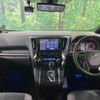 toyota alphard 2021 CFJ1747137 image 3