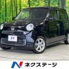 honda n-one 2019 CFJ1691437 image 1