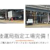 mitsubishi-fuso canter 2017 CFJ1706984 image 78