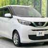 nissan dayz 2019 -NISSAN--DAYZ 5BA-B43W--B43W-0017341---NISSAN--DAYZ 5BA-B43W--B43W-0017341- image 17