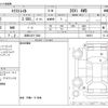 nissan x-trail 2020 -NISSAN 【成田 332ﾃ1002】--X-Trail DBA-NT32--NT32-596937---NISSAN 【成田 332ﾃ1002】--X-Trail DBA-NT32--NT32-596937- image 3