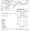 hino ranger 2015 -HINO 【つくば 100ｾ8355】--Hino Ranger FD7JLAA-17361---HINO 【つくば 100ｾ8355】--Hino Ranger FD7JLAA-17361- image 3