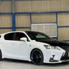 lexus ct 2014 quick_quick_DAA-ZWA10_ZWA10-2200319 image 5