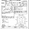 nissan ad-van 2018 CFJ1824725 image 3