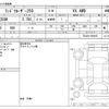 toyota land-cruiser-wagon 2024 CFJ1777370 image 3