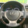 lexus gs 2014 CFJ1889646 image 11