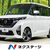 nissan roox 2020 -NISSAN--Roox 4AA-B45A--B45A-0000251---NISSAN--Roox 4AA-B45A--B45A-0000251- image 1