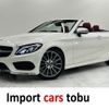 mercedes-benz c-class 2018 CFJ1737051 image 1