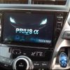 toyota prius-α 2017 -TOYOTA--Prius α ZVW40W--0024690---TOYOTA--Prius α ZVW40W--0024690- image 6