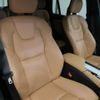 volvo xc90 2017 -VOLVO--Volvo XC90 DBA-LB420XC--YV1LF10MCJ1191642---VOLVO--Volvo XC90 DBA-LB420XC--YV1LF10MCJ1191642- image 11