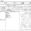 honda vamos 2013 -HONDA 【長岡 580ﾇ8945】--Vamos ABA-HM2--HM2-1901564---HONDA 【長岡 580ﾇ8945】--Vamos ABA-HM2--HM2-1901564- image 3