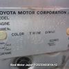 toyota noah 2004 3282185-Y2025040361A-12 image 29