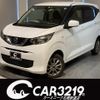 nissan dayz 2019 -NISSAN 【札幌 582ｻ9811】--DAYZ B46W--0002015---NISSAN 【札幌 582ｻ9811】--DAYZ B46W--0002015- image 1