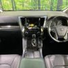 toyota vellfire 2015 -TOYOTA--Vellfire DBA-AGH35W--AGH35-0006107---TOYOTA--Vellfire DBA-AGH35W--AGH35-0006107- image 2