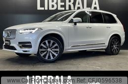 volvo xc90 2020 -VOLVO--Volvo XC90 3DA-LD4204TXC--YV1LF68MCL1532361---VOLVO--Volvo XC90 3DA-LD4204TXC--YV1LF68MCL1532361-