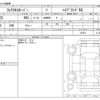 mazda flair 2020 -MAZDA--Flair 5AA-MS92S--MS92S-101901---MAZDA--Flair 5AA-MS92S--MS92S-101901- image 3