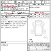 mitsubishi-fuso canter 2024 quick_quick_2PG-FEB80_FBE80-603036 image 7