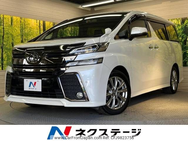 toyota vellfire 2016 -TOYOTA--Vellfire DBA-AGH30W--AGH30-0109070---TOYOTA--Vellfire DBA-AGH30W--AGH30-0109070- image 1