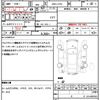 daihatsu tanto 2012 quick_quick_DBA-L375S_L375S-0494556 image 18