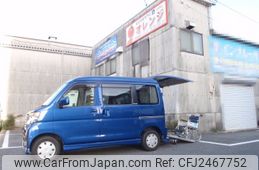 2007 Daihatsu Atrai Wagon For Sale | CAR FROM JAPAN