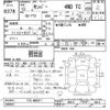 subaru sambar-truck 2001 -SUBARU--Samber Truck TT2-085911---SUBARU--Samber Truck TT2-085911- image 3