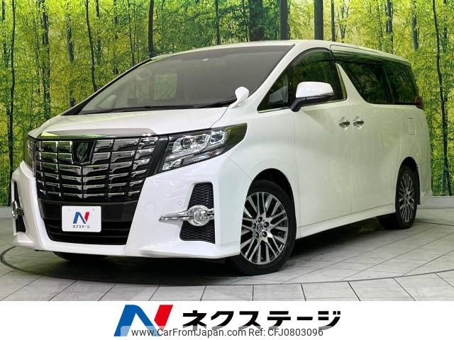 toyota alphard 2017 -TOYOTA--Alphard DBA-AGH30W--AGH30-0166352---TOYOTA--Alphard DBA-AGH30W--AGH30-0166352- image 1