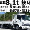 isuzu forward 2017 quick_quick_2RG-FTR90U2_FTR90-7007669 image 1