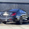 mercedes-benz s-class 2017 CFJ1858672 image 15