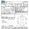 nissan caravan-coach 2004 CFJ1849283 image 3