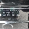 honda n-box 2017 -HONDA--N BOX DBA-JF3--JF3-2016366---HONDA--N BOX DBA-JF3--JF3-2016366- image 10