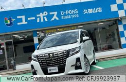 toyota alphard 2017 GOO_JP_700070854230240622003