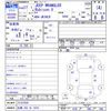 chrysler jeep-wrangler 2015 -CHRYSLER 【札幌 303ﾒ1816】--Jeep Wrangler JK36LR--FL523926---CHRYSLER 【札幌 303ﾒ1816】--Jeep Wrangler JK36LR--FL523926- image 3
