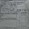 nissan laurel 2000 -NISSAN--Laurel GF-GC35--GC35-054519---NISSAN--Laurel GF-GC35--GC35-054519- image 3