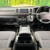 toyota hiace-van 2012 quick_quick_TRH200V_TRH200-0160234 image 3