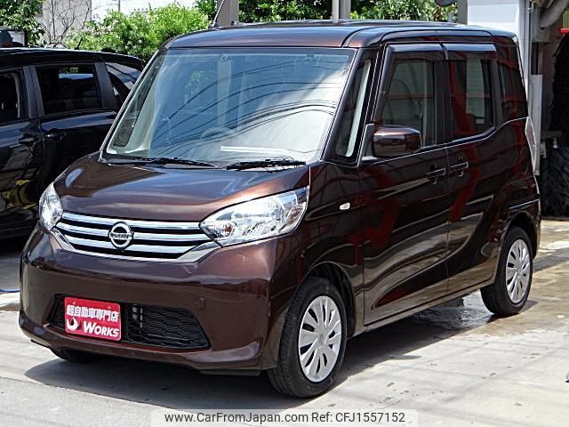 nissan dayz-roox 2014 CFJ1557152 image 2