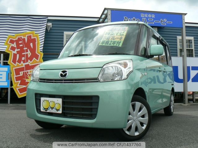 mazda flair-wagon 2014 -MAZDA--Flair Wagon DBA-MM32S--MM32S-111291---MAZDA--Flair Wagon DBA-MM32S--MM32S-111291- image 1