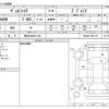 toyota vellfire 2024 CFJ1726141 image 3