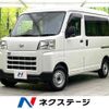 daihatsu hijet-cargo 2024 quick_quick_S700V_S700V-0119385 image 1