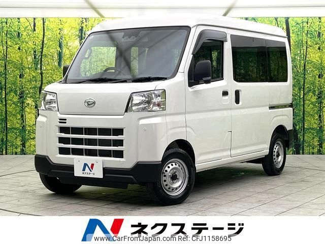 daihatsu hijet-cargo 2024 quick_quick_S700V_S700V-0119385 image 1