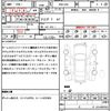 nissan skyline 2010 quick_quick_DBA-V36_V36-405371 image 21